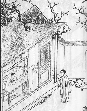 다른 장면 삽화