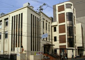 가미교구 종합청사 구건축물