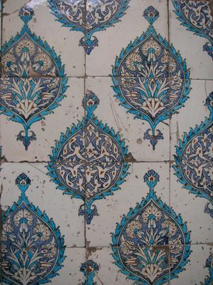 세정 분수의 홀