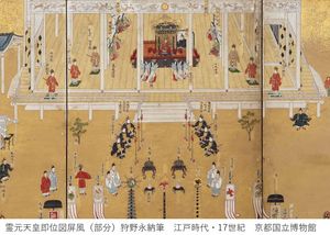 레이겐 천황의 즉위식