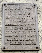 필립 로보타의 옛 집에 있는 기념비