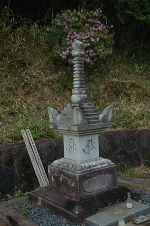 야마나, 아카마쓰 군의 위령비