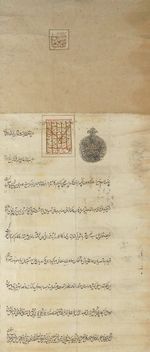 15대 무굴 제국 황제샤 알람 2세가 발표한 파르만(칙령). 흑색 잉크로 쓰인 샤 알람 2세의 서명과 적색 잉크로 쓰인 무굴 제국 공식 투그라가 적혀 있다.