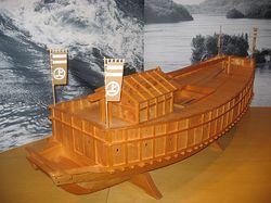 무라카미 수군(村上水軍)의 안택선 모형