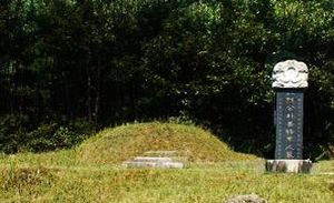 박진장군묘(경기도 기념물 제110호)