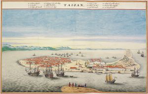 타이난시의 안핑구보(安平古堡). 1624년