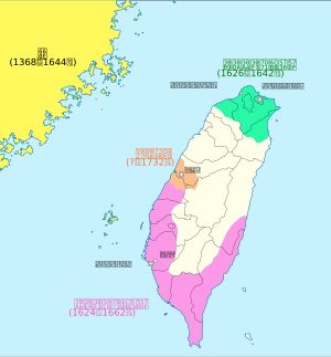 17세기 타이완: 네덜란드(적자색), 스페인(녹색), 대도왕국(주황색)