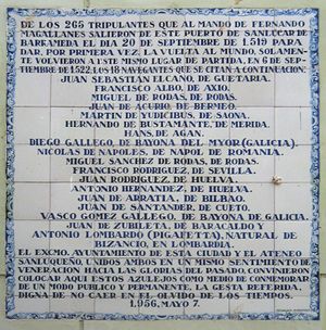 산루카르 데 바라메다에 있는 귀환자들을 기리는 부조