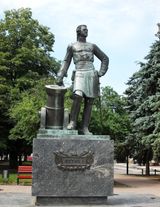 표트르 1세 기념상. 1996년