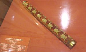 다부의 원수 지팡이 사본 (에르미타주)