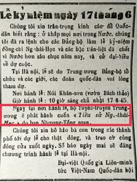 1945년 6월 17일 기념식, ĐVQGLM