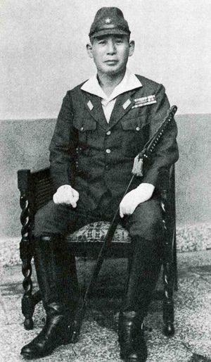 쓰치하시 유이치 육군 대장