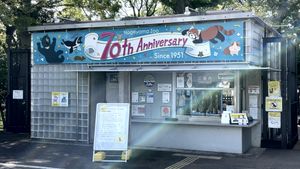 노게야마 동물원 70주년 기념 입구