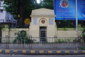 로널드 로스 기념비, SSKM 병원, 콜카타