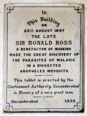 말라리아 전파 발견 기념 명판, 로널드 로스 기생충학 연구소
