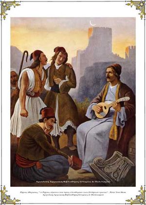 페터 폰 헤스(Peter von Hess)가 그린 리가스, 그리스인들의 자유에 대한 사랑에 불을 지피다