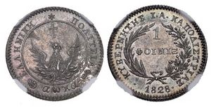 페닉스(Phoenix), 근대 그리스 국가의 최초 통화