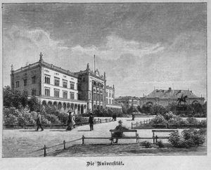 대학 건물 외부의 정원