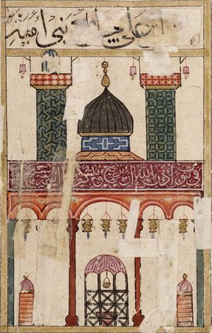 14세기 후반의 사본 『《경이로운 책》(كتاب البلهان)』에 그려진 우마이야 모스크