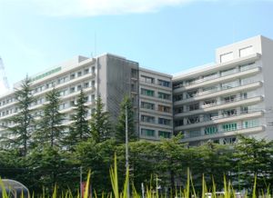 야마가타 대학병원