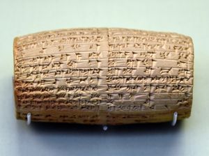 나보니두스가 우르에 있는 신의 지구라트를 복원한 기록과 나보니두스와 그의 아들 벨사살을 보호해 달라는 요청이 담긴 점토 원통. 이라크 우르 출토