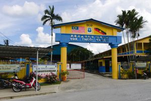 사리케이 고등학교