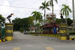 사리케이 호수 정원 입구