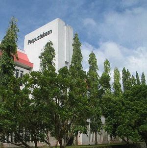 말레이시아 푸트라대학교 빈툴루 사라왁 캠퍼스 도서관