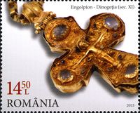 루마니아 우표(루마니아 국립역사박물관(National Museum of Romanian History) 소장 비잔틴 시대 엔콜피아)