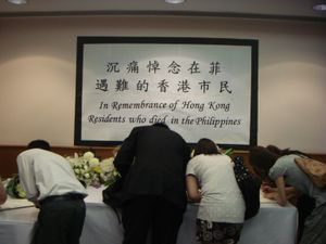 8월 26일 몽콕 지역 사회 센터의 조문대