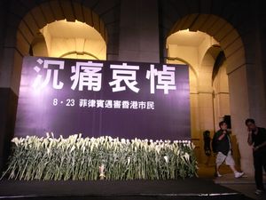 8월 27일 홍콩 중앙의 조각상 광장 추모대