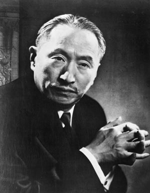 1945년 구 웨이징