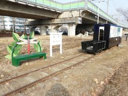 구 수인선 협궤