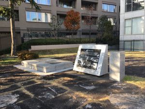 일본 경위도 원점 주변 (2018년 12월 촬영). 설명판은 2011년 10월 21일에 설치되었다.