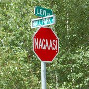 엘시포그토그 제1국(Elsipogtog First Nation)의 미크맥어로 쓰여진 정지 표지판