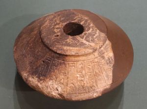 나람신의 곤봉 머리, 기원전 2254-2218년경 - 시카고대학교 동양학연구소 박물관