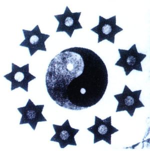 무창 군사 9성기, 가운데에는 태극도 문양이 있다