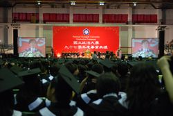 국립정치대학교 졸업식