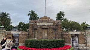 국립 타이완 대학교 정문