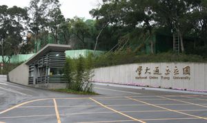 국립 교통대학교 광복 캠퍼스 북문