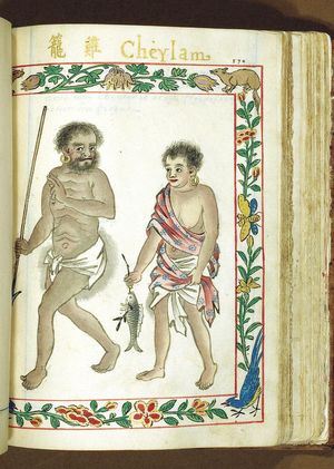 스페인령 포르모사 시대의 기륭 주민