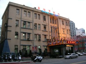 중정구에 위치한 지룽시청