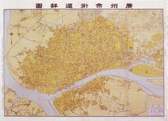 1948년 광저우 시가지 지도