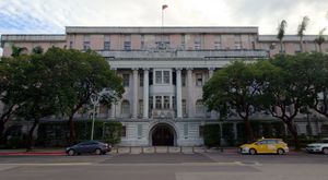 구 타이완총독부 교통국 우편부