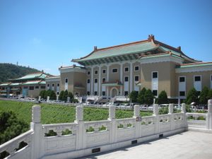 국립 고궁 박물원(National Palace Museum)은 60만 점이 넘는 고대 중국 유물과 미술품을 소장하고 있다.
