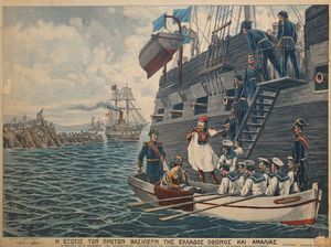 1862년, 대중적인 컬러 석판화에 묘사된 오토 국왕과 아말리아 여왕의 추방.