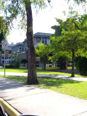 라파엘 란디바르 대학교