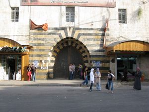 하마 구시가의 문, 마므루크 양식