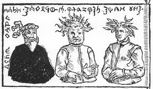 바이데우티스의 것으로 추정되는 깃발