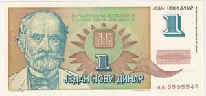 요시프 판치치, 1 노비 디나르 앞면